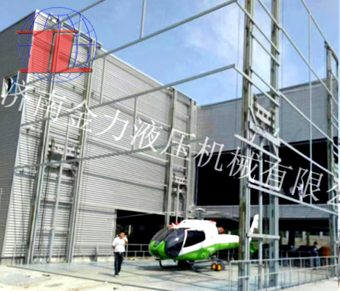 北京海边直升机救援升降平台