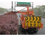 北京北京车载式绿篱修剪机